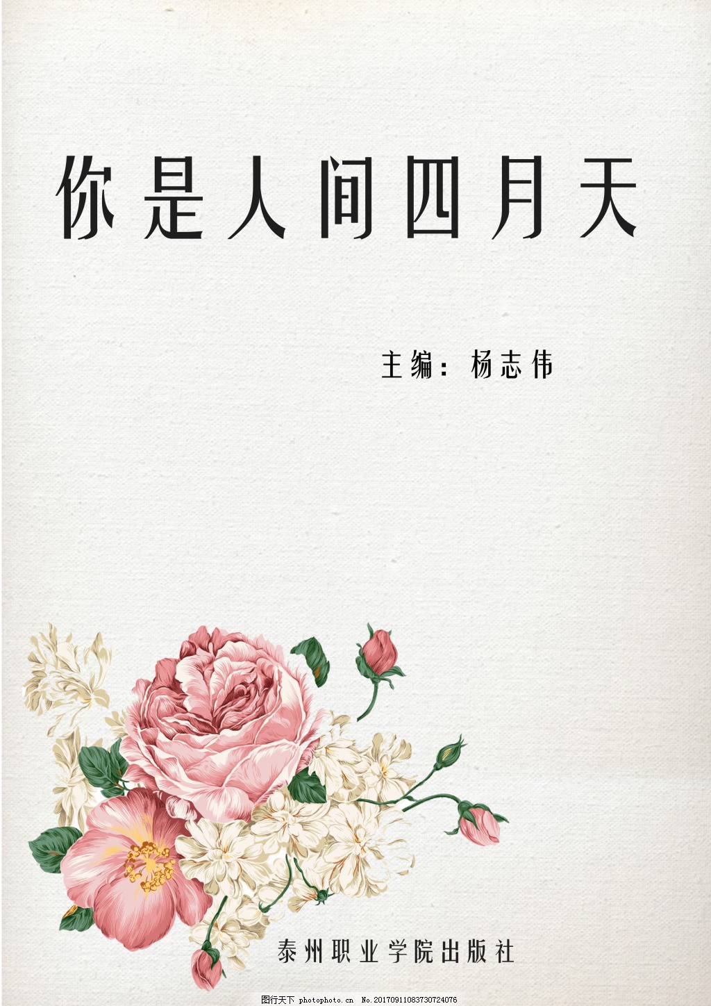 伊甸园2022入口大象在线地址